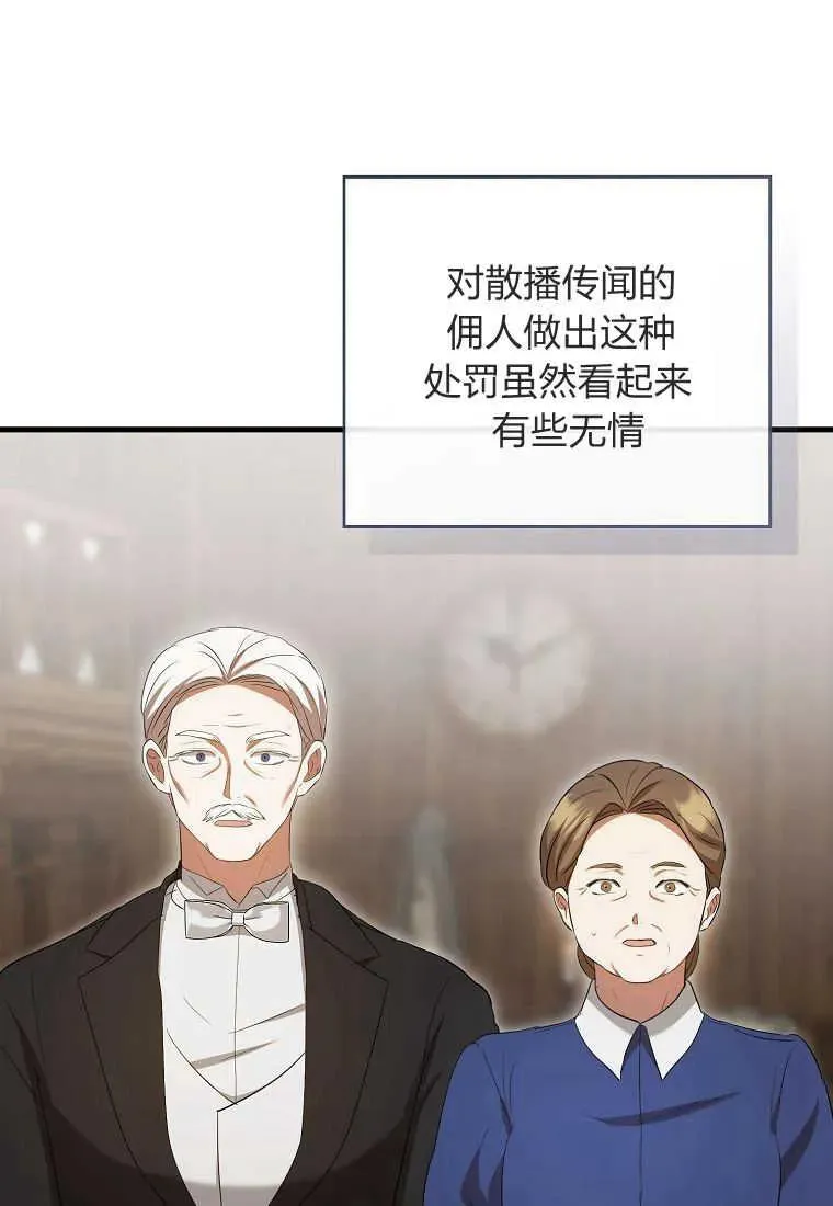 第35话15