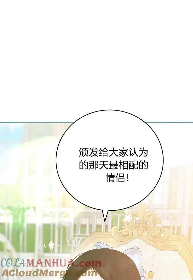 第32话116