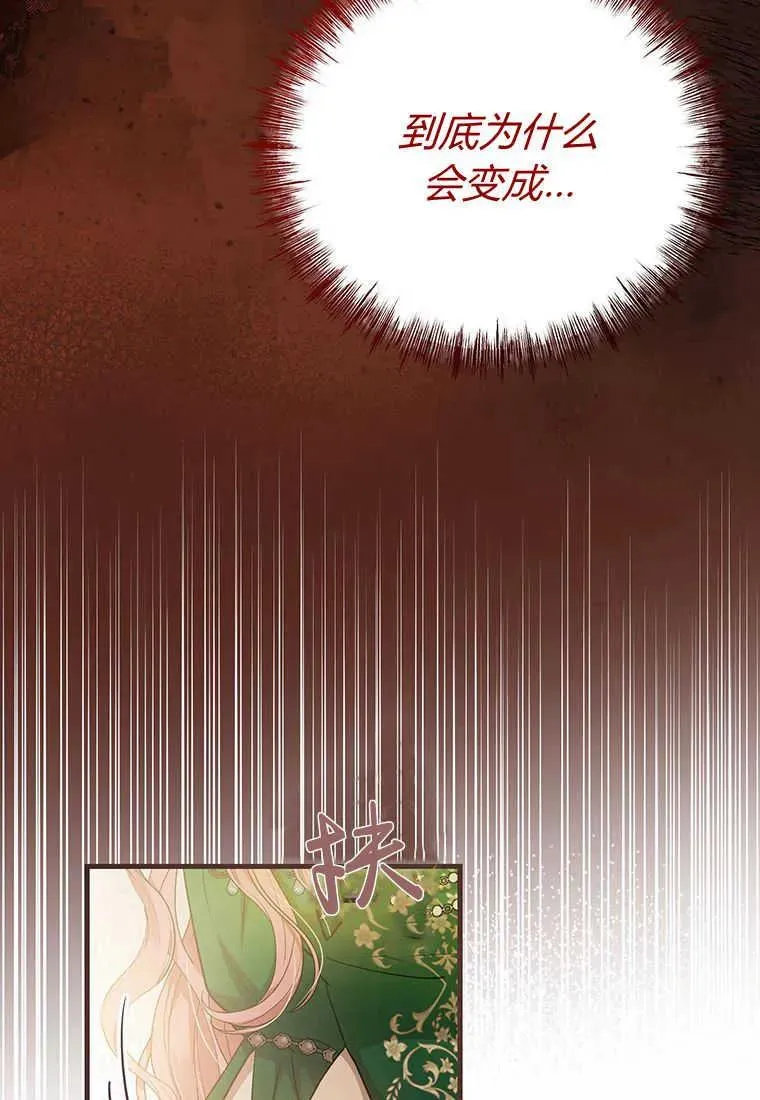 第19话85