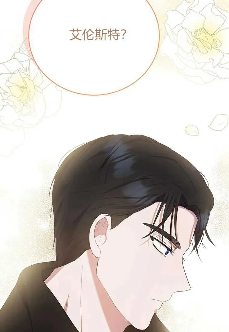 第09话98