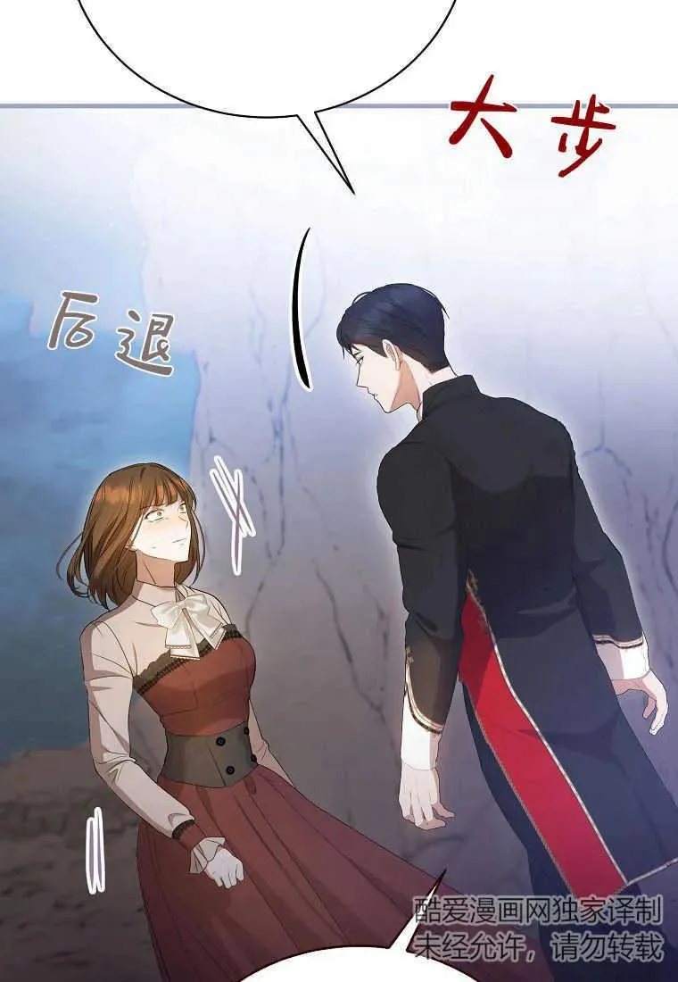 第28话21