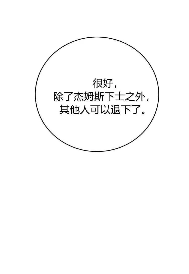 第35话114
