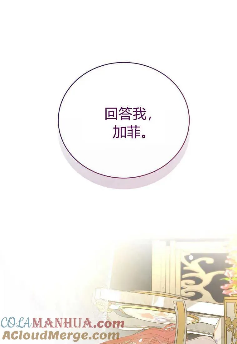 第29话4