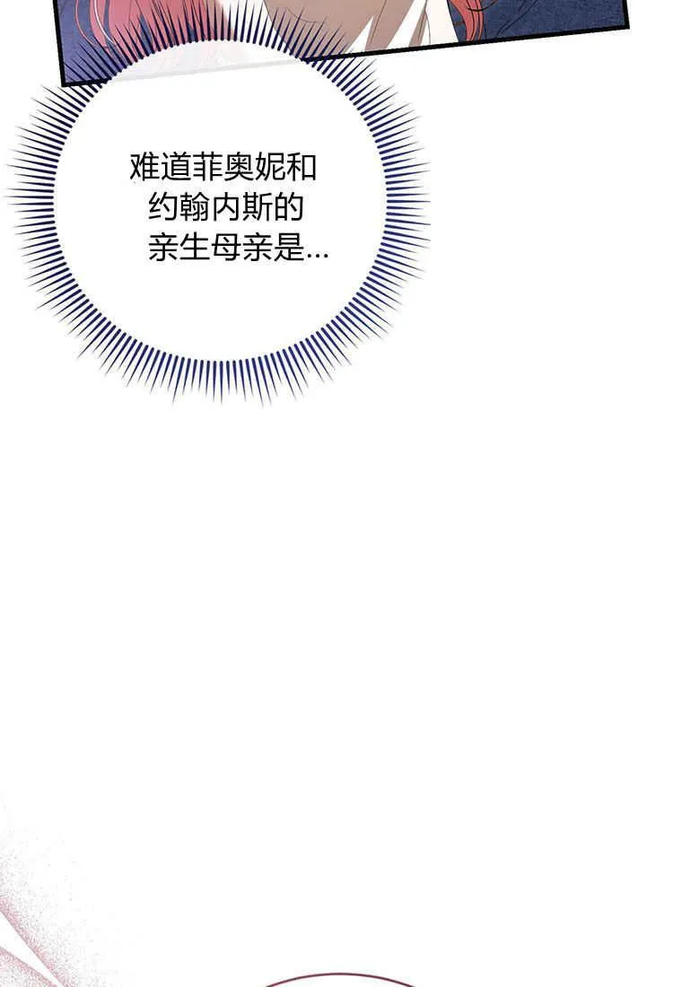 第37话106
