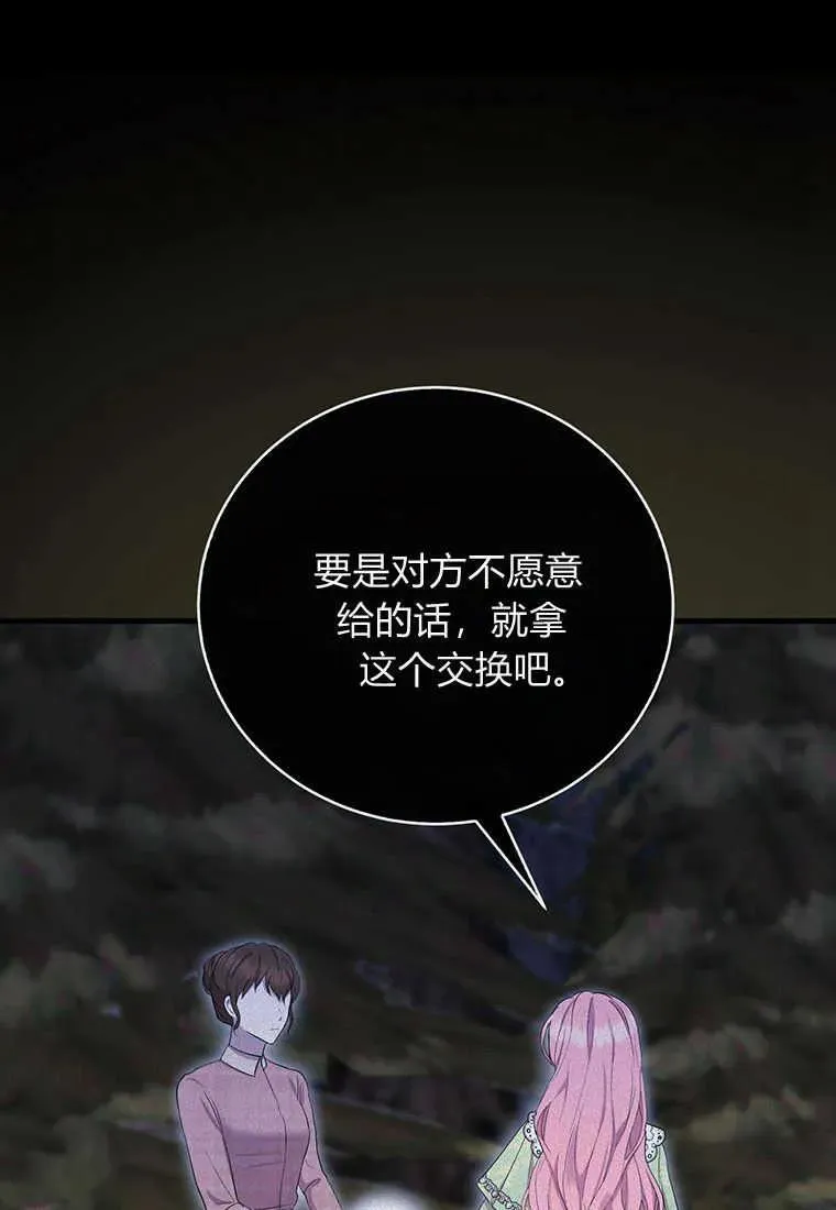 第08话27