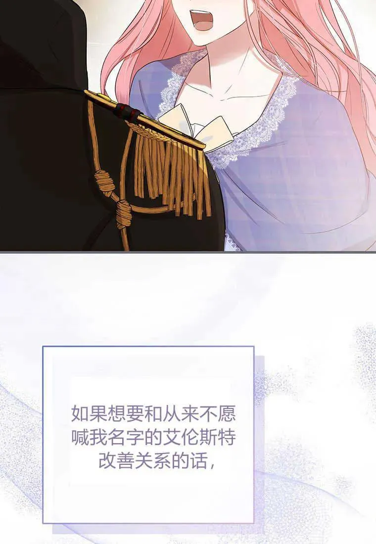 第09话109