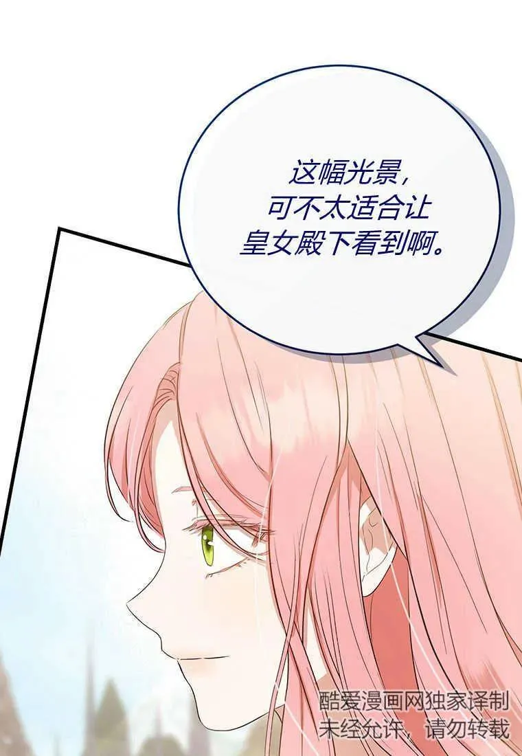 第09话95