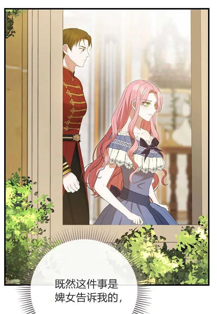 第34话125