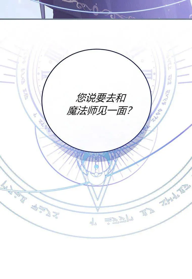 第34话2