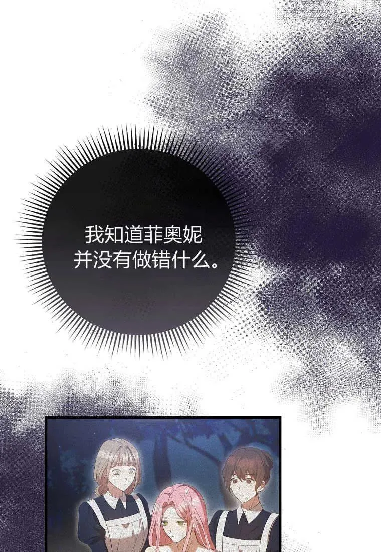 第28话97
