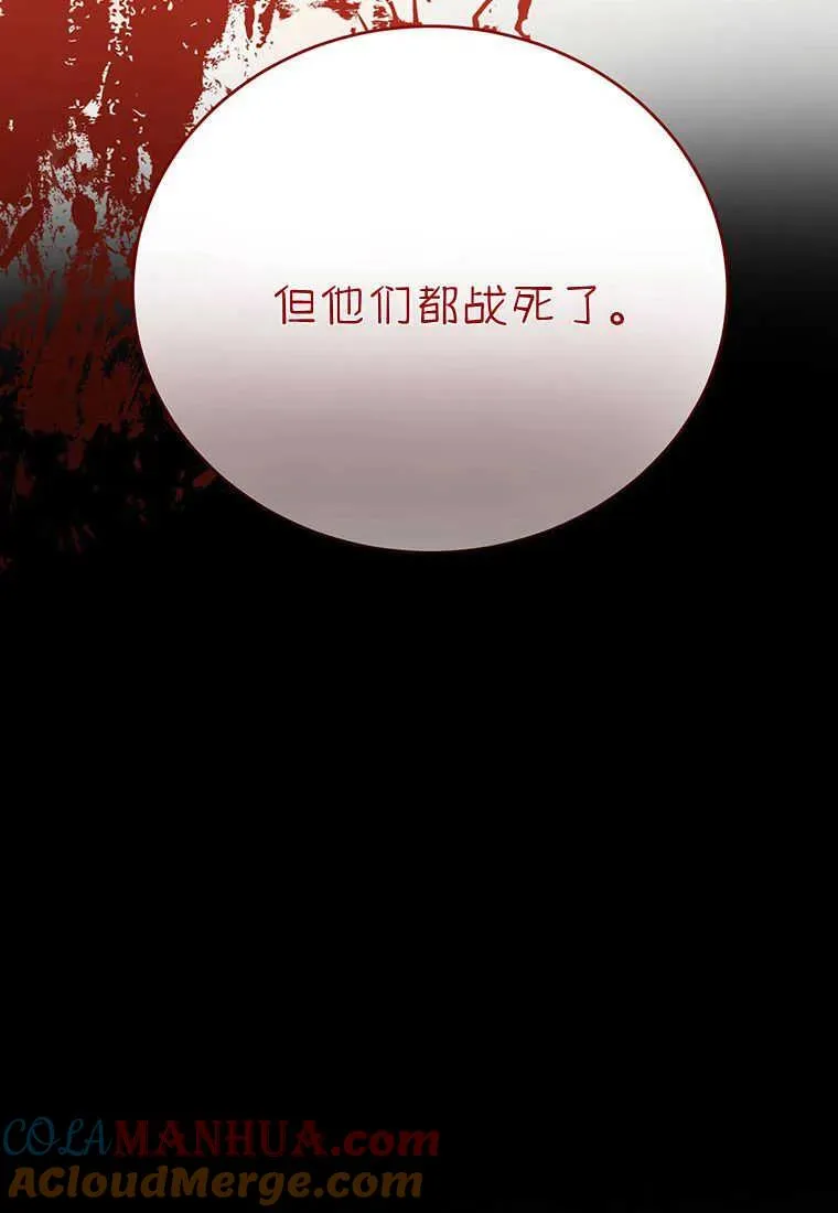 第12话128