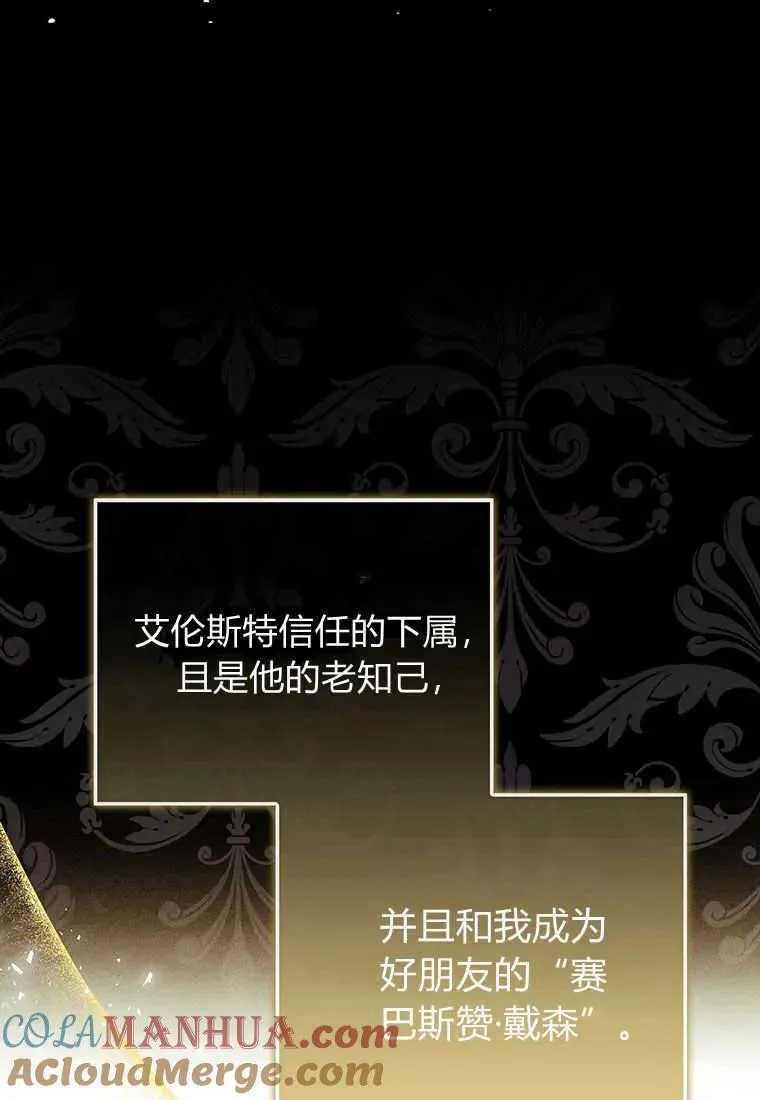第08话72