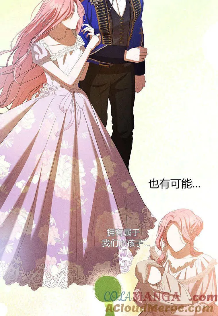 第37话68