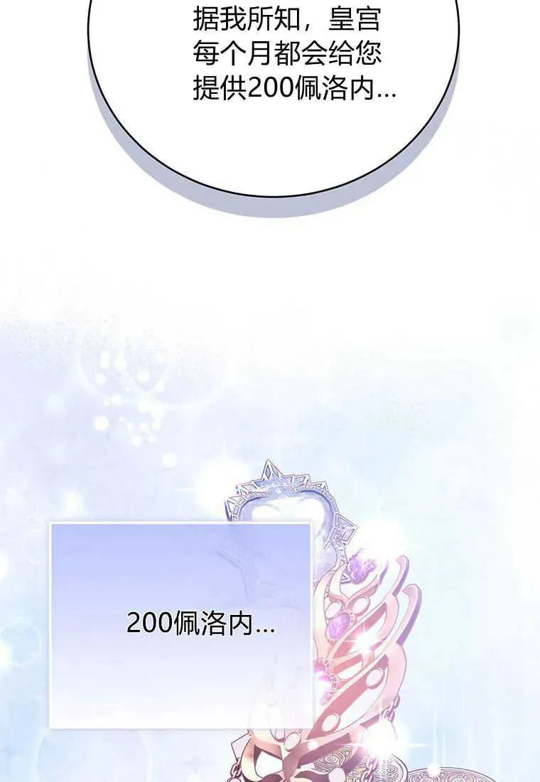 第15话21