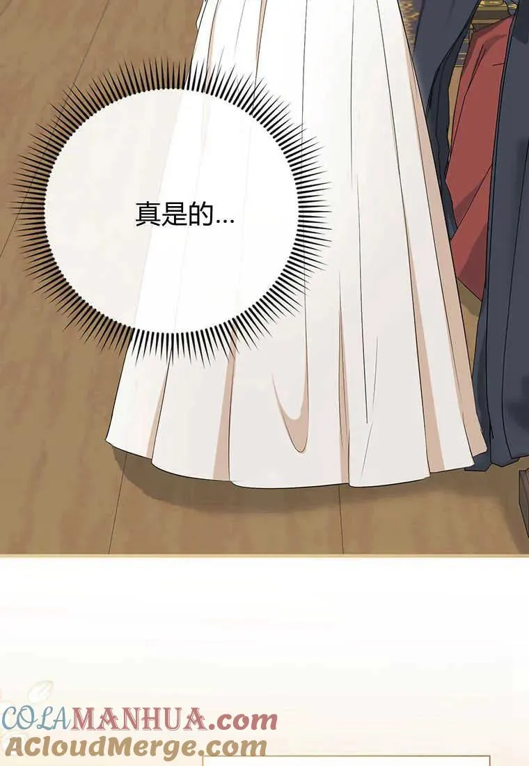 第11话68