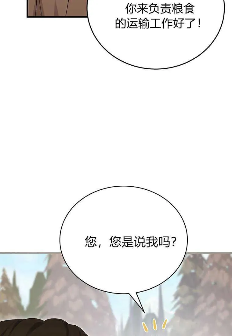 第09话65