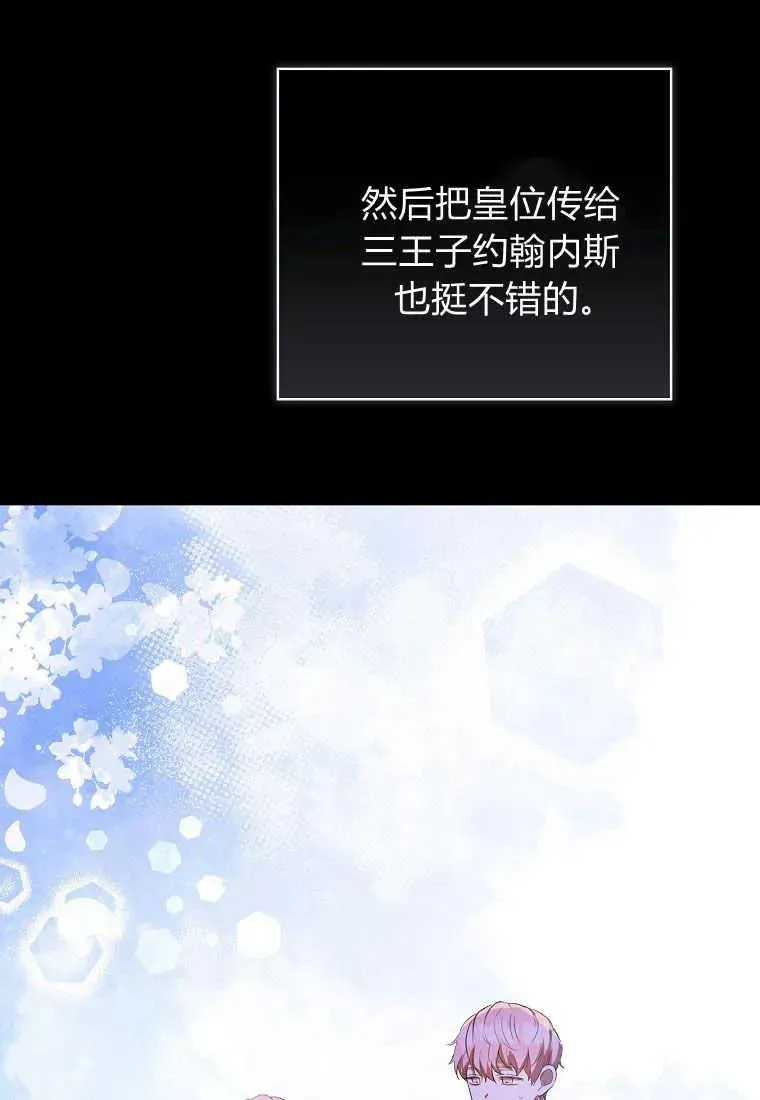 第31话41