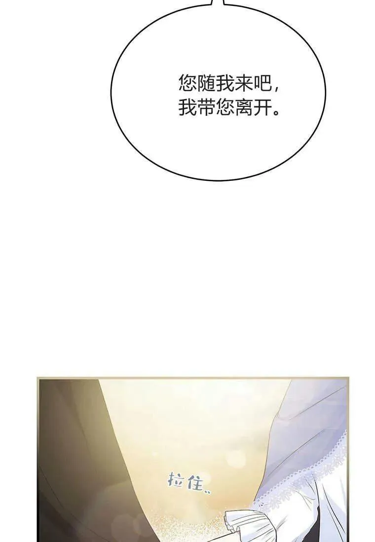 第09话106