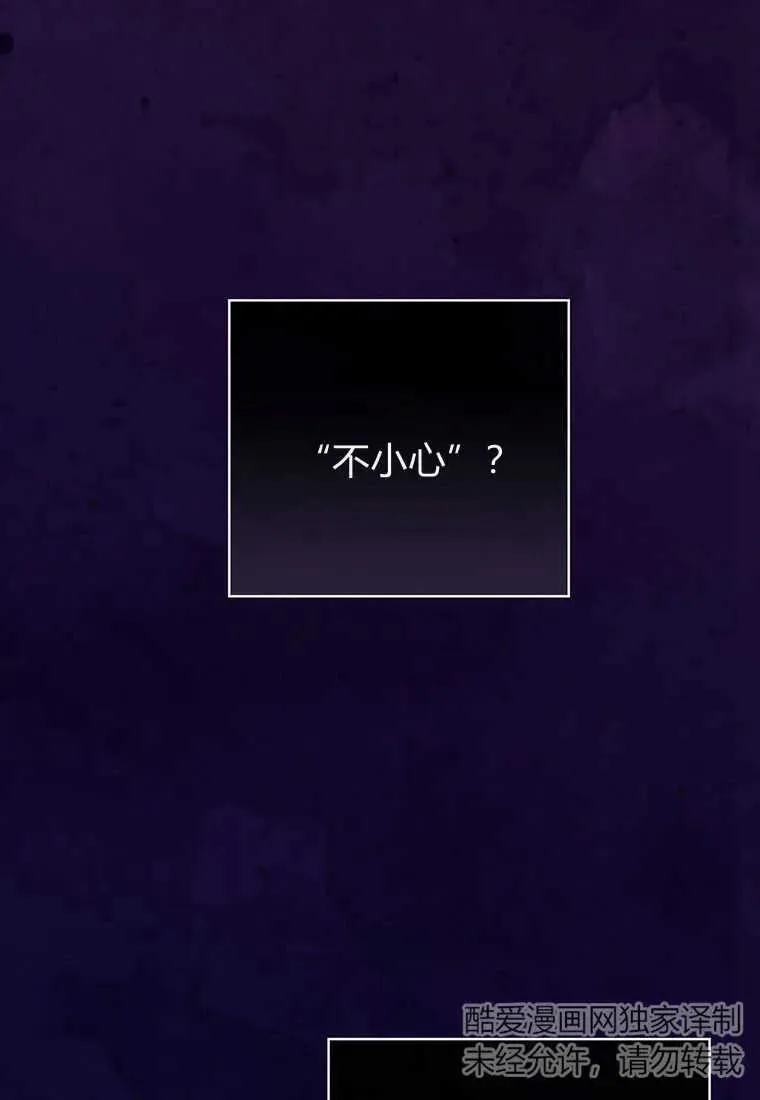 第24话38