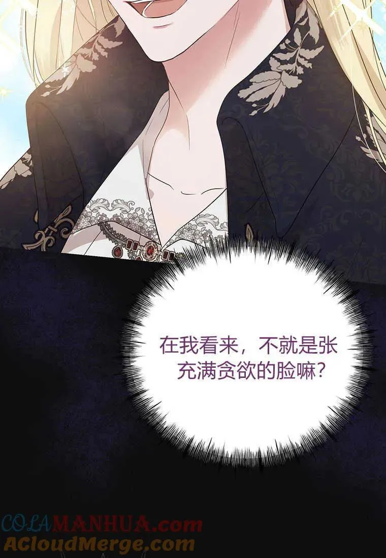 第03话16