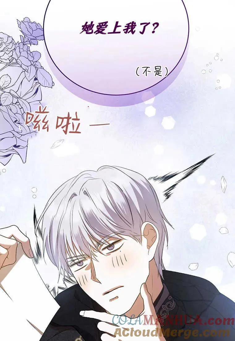 第24话84
