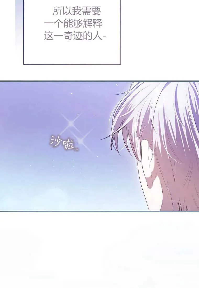 第33话138