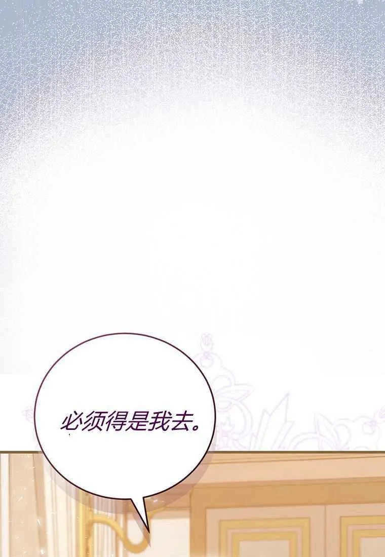 第41话45