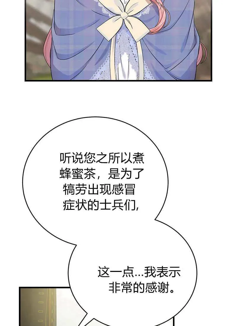 第10话26