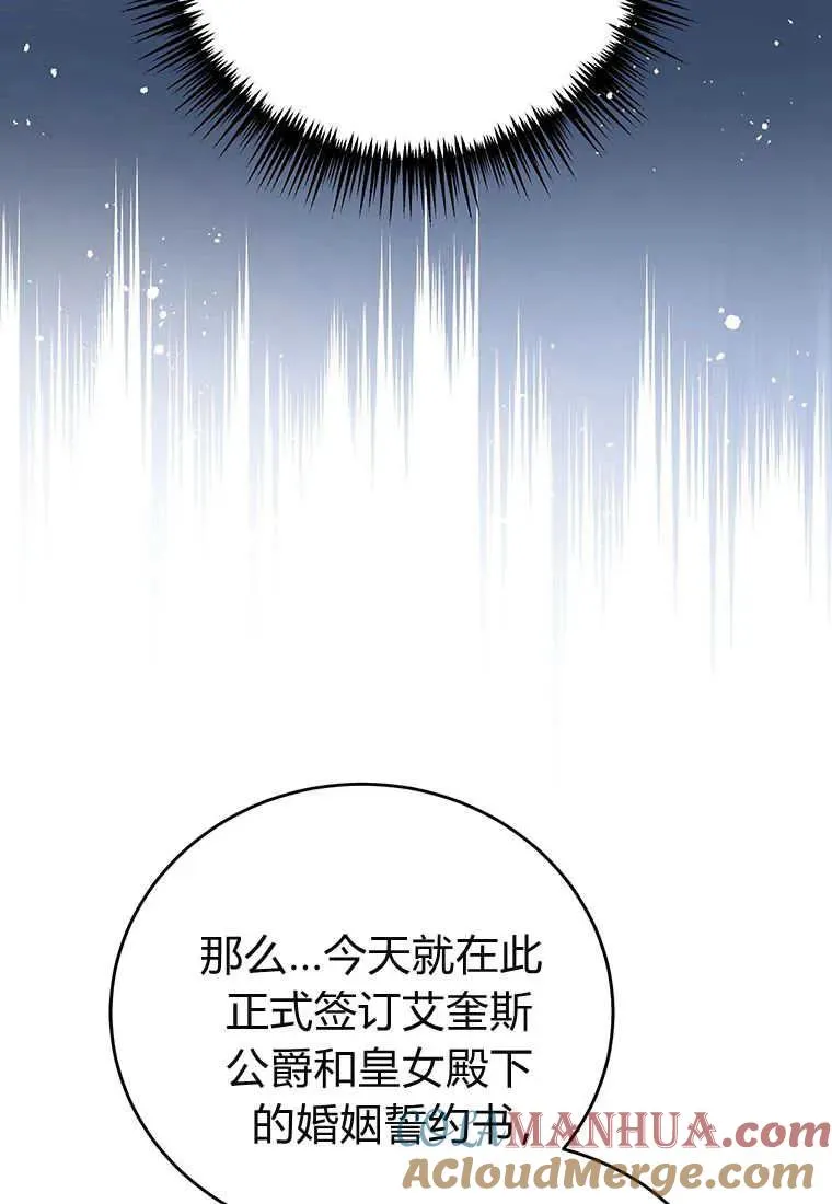 第01话116