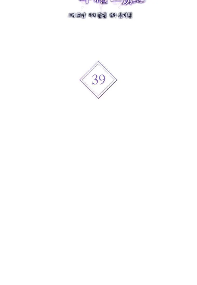 第39话93