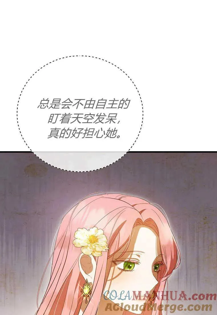 第29话52