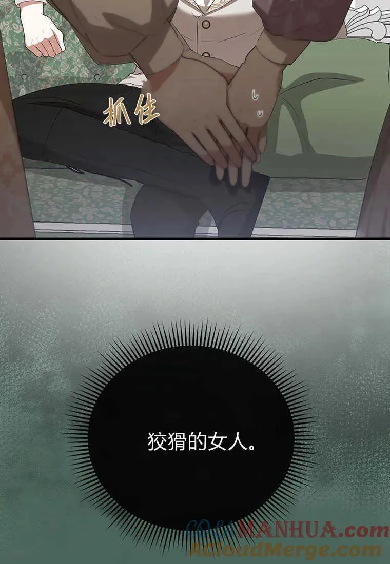 第17话48