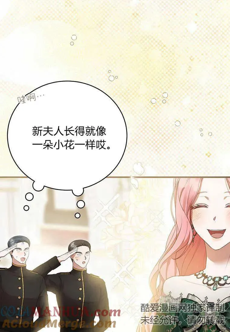 第19话64