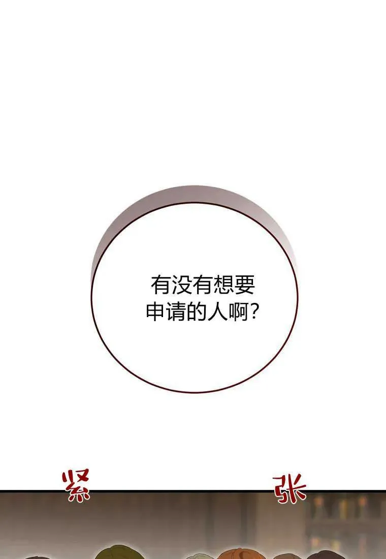 第35话111