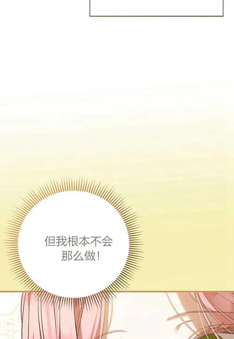 第26话15