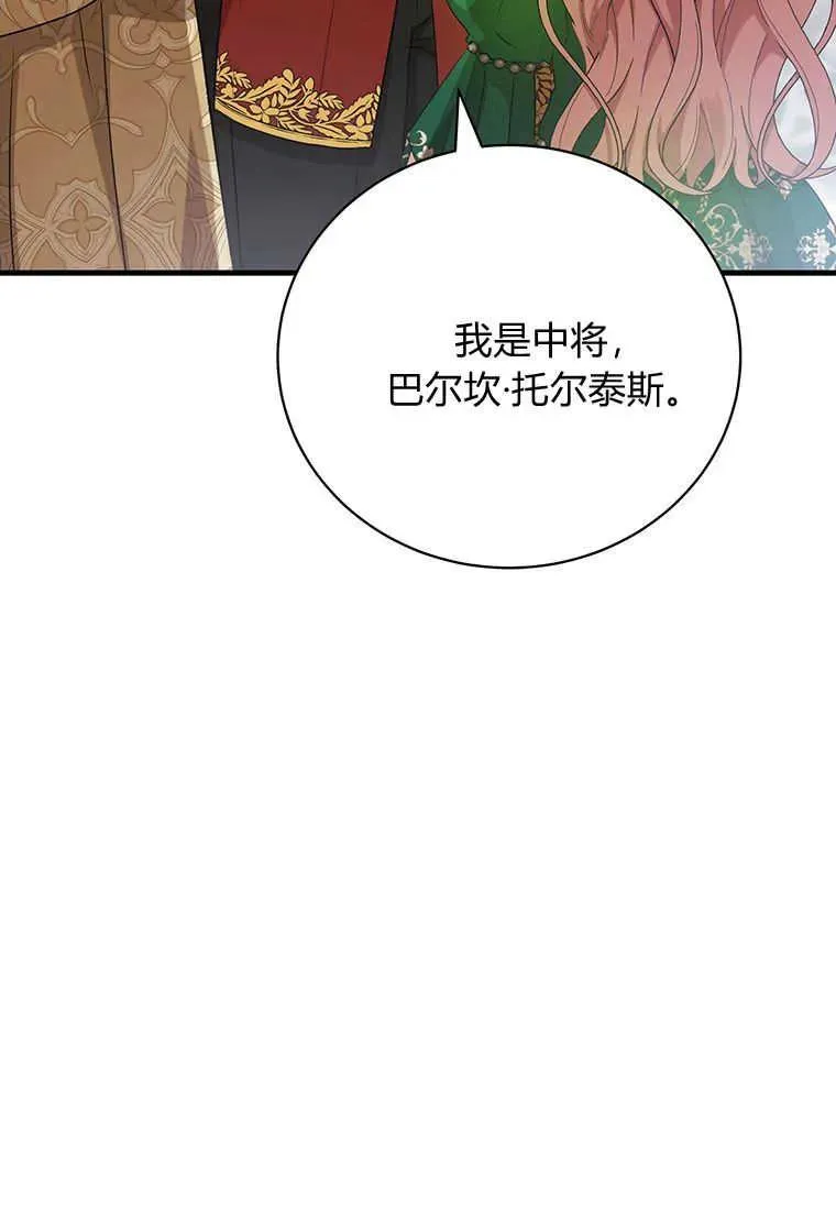 第19话73