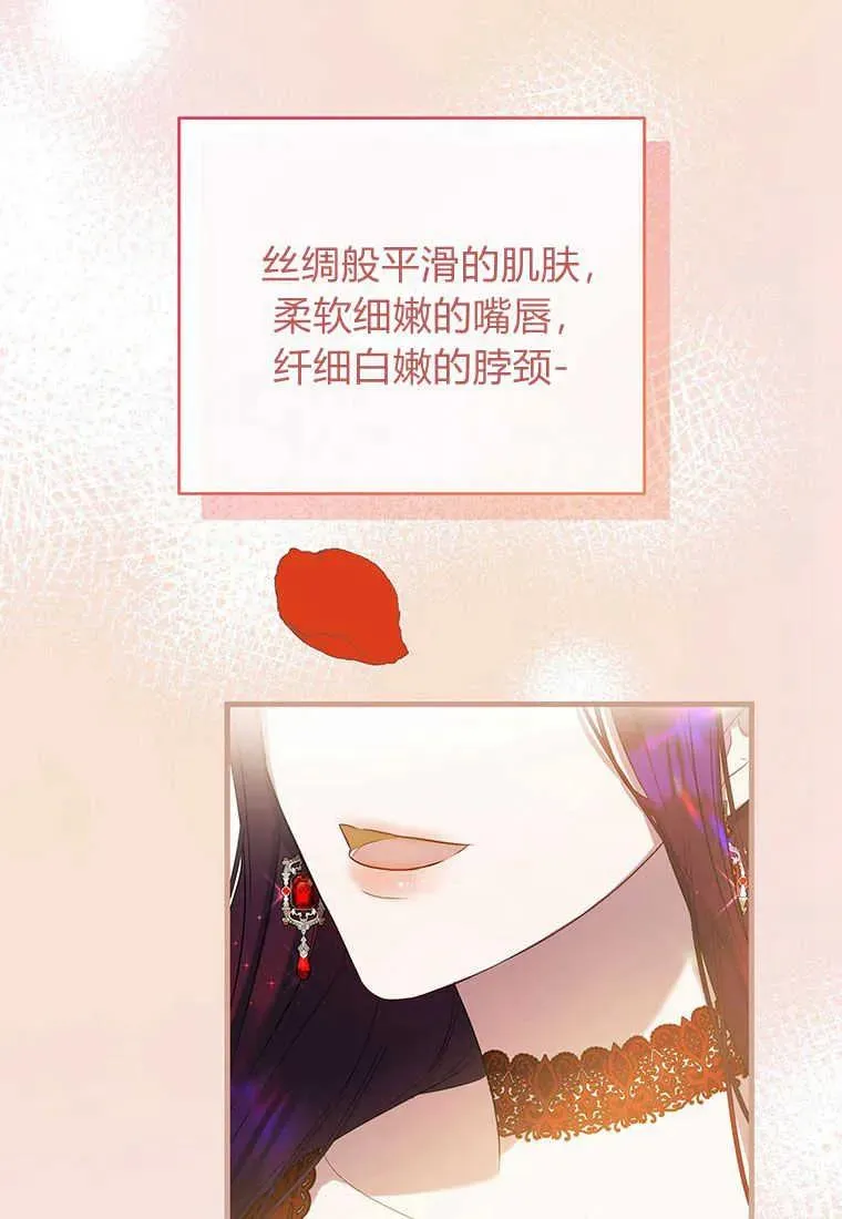 第07话113