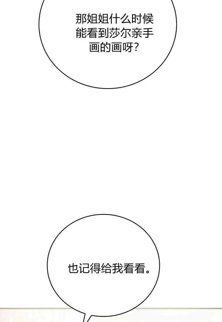第14话119