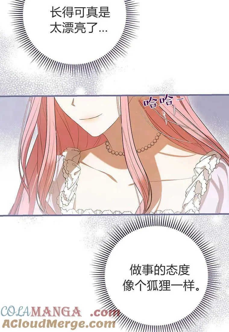 第36话40