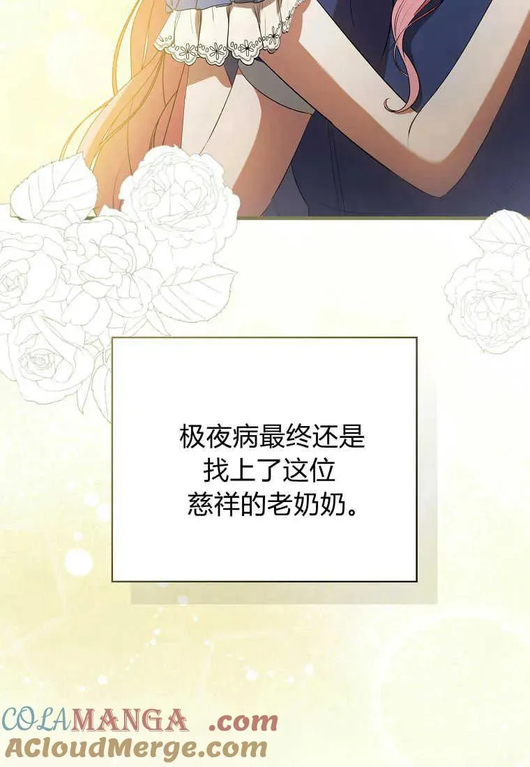 第35话40