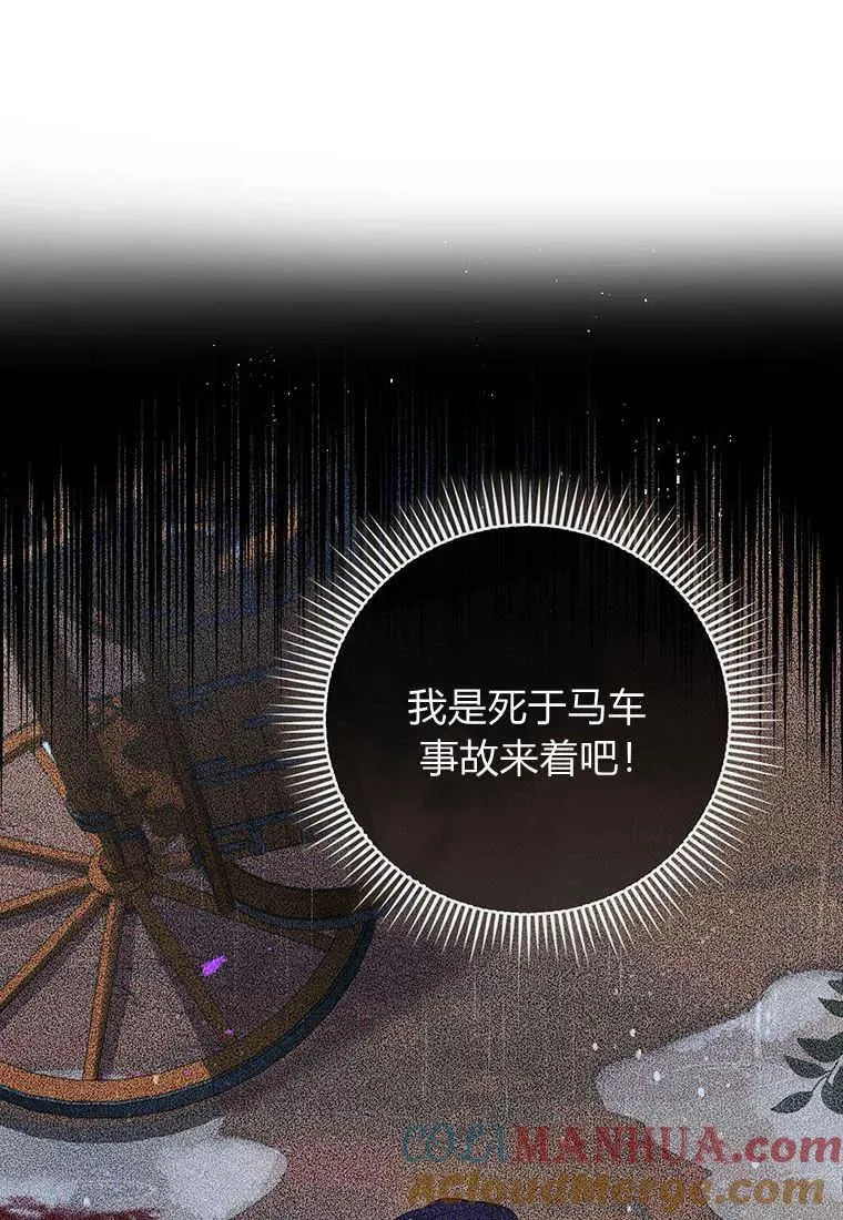 第25话28