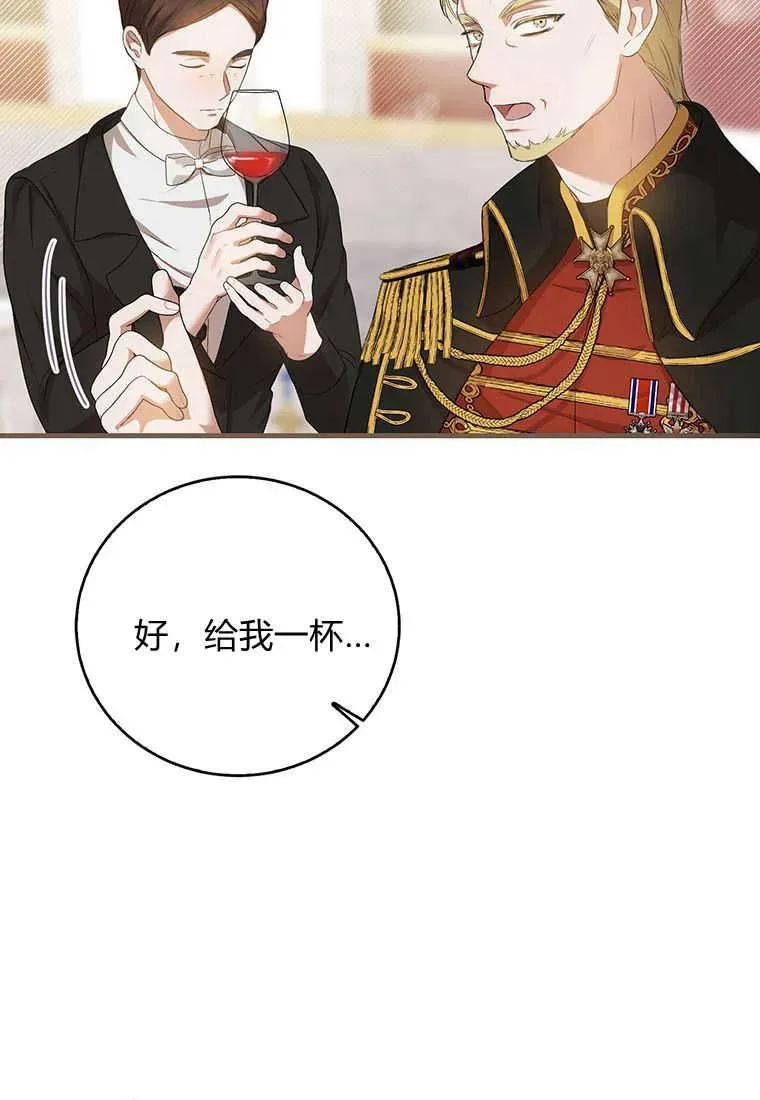 第19话79
