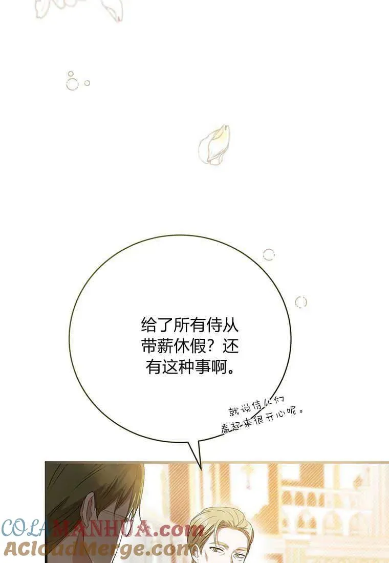 第19话48