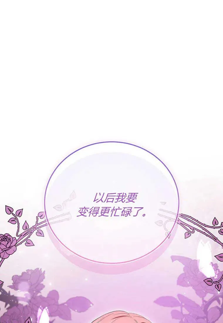 第34话137