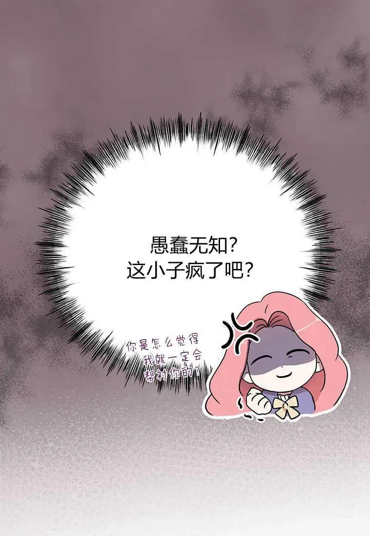 第09话17