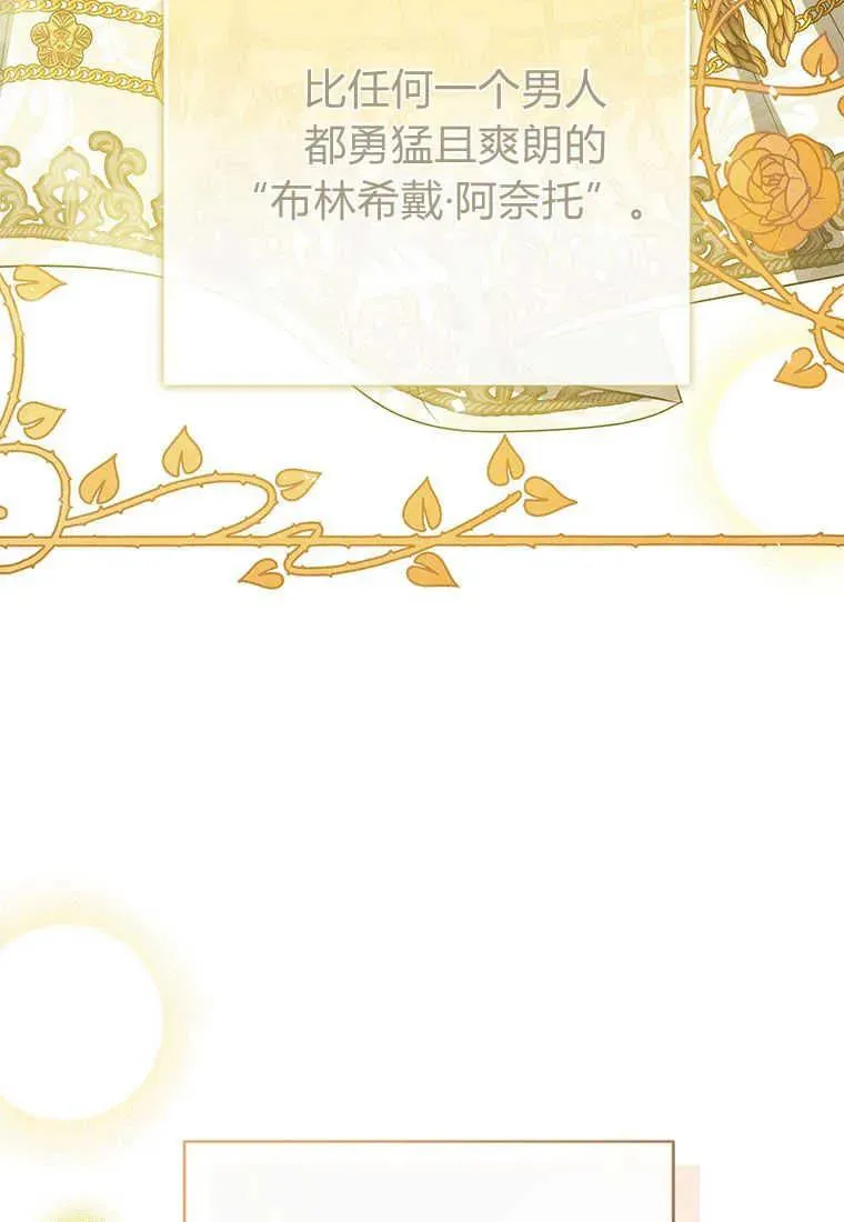 第08话78