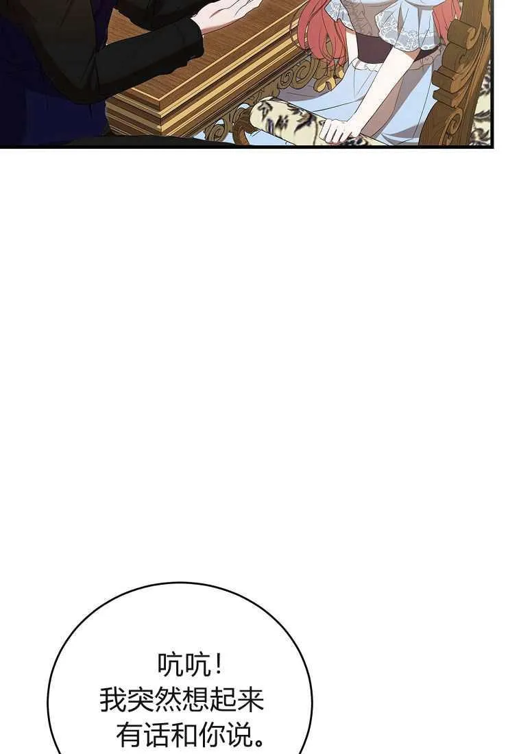 第39话125