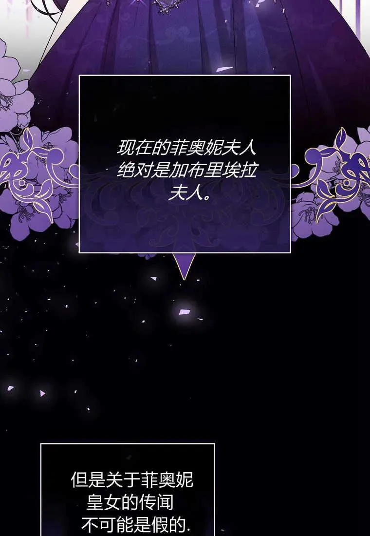 第31话10