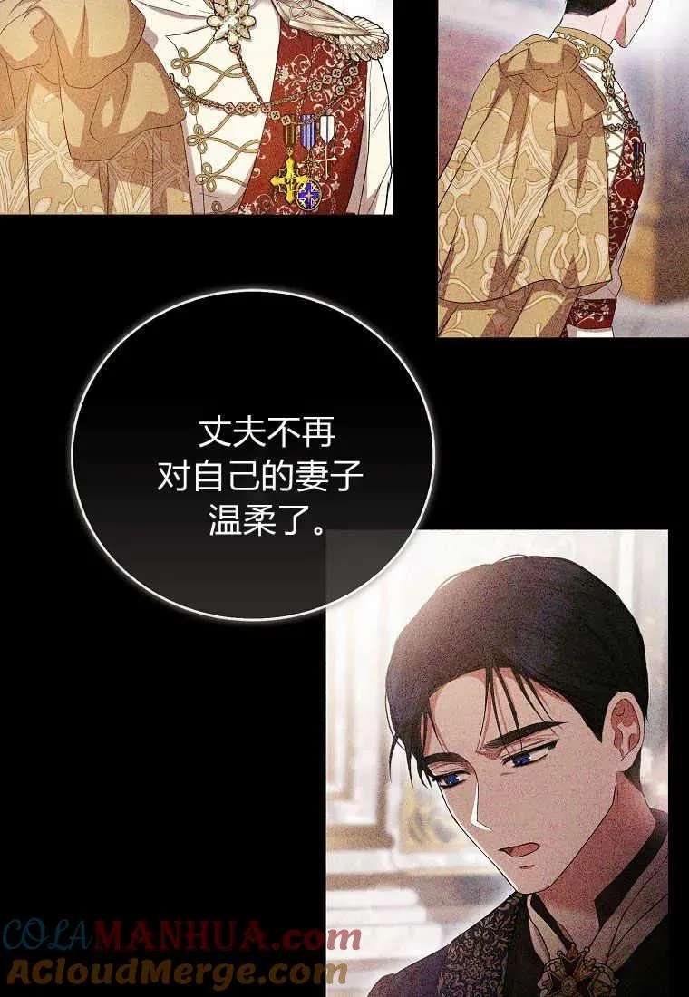 第29话92