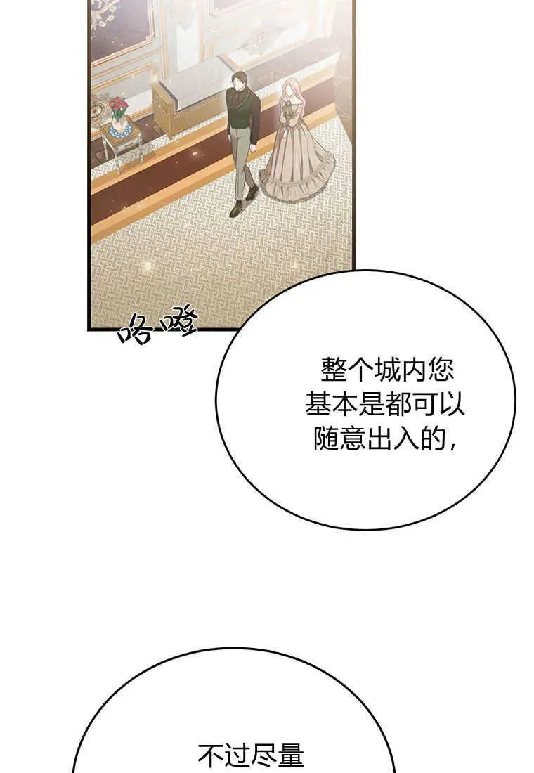 第15话39